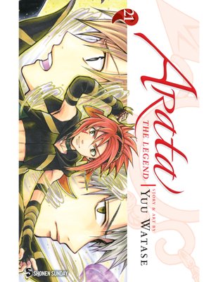 cover image of Arata: The Legend, Volume 21
